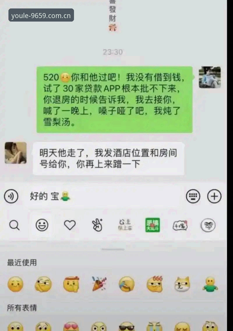 上周三半夜，我朋友大刘发来微信，就一句话：“澳门新葡萄娱乐场中国区官网篮球数据更新频率是多少？我这边看的比分慢了三分钟，差点被坑。”他刚转玩篮球滚球，拿两个平台对比数据，发现一个慢了半拍，一个稳得一批。我当时直接回他：想省事，直接搞澳门新葡萄娱乐场中国区ver推荐那套就行，别在几个版本里来回折腾。这不是广告词，是实测过后的大实话。