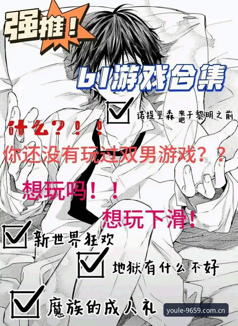 《改变年轻男性的游戏规则》深度评测：索斯盖特转型导演，9659澳门娱乐独家解析